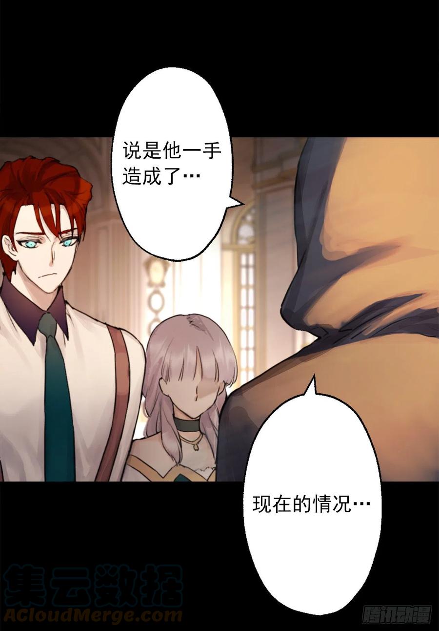 405.不要一个人背负一切-第406话