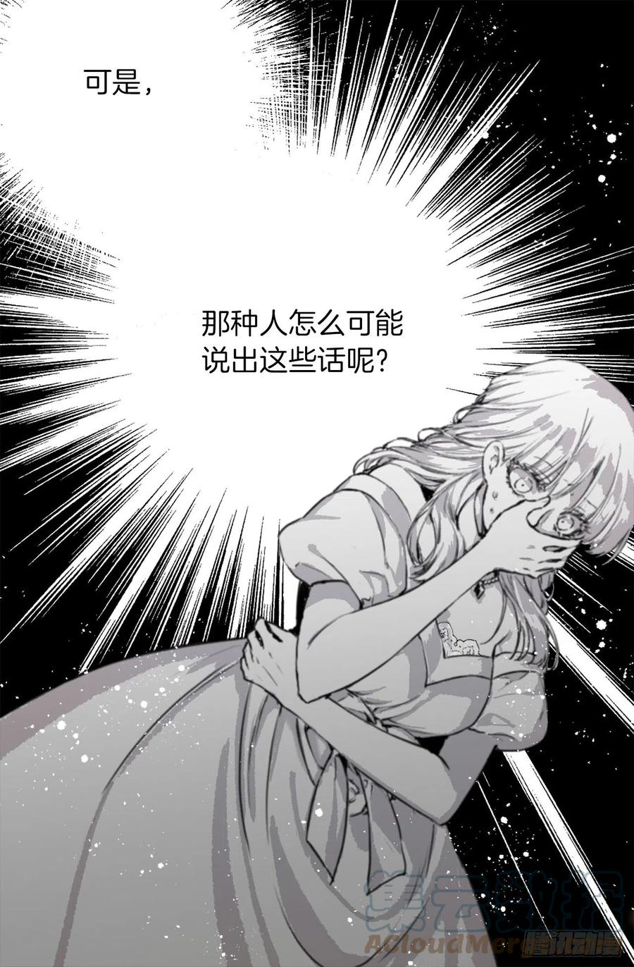 405.不要一个人背负一切-第406话