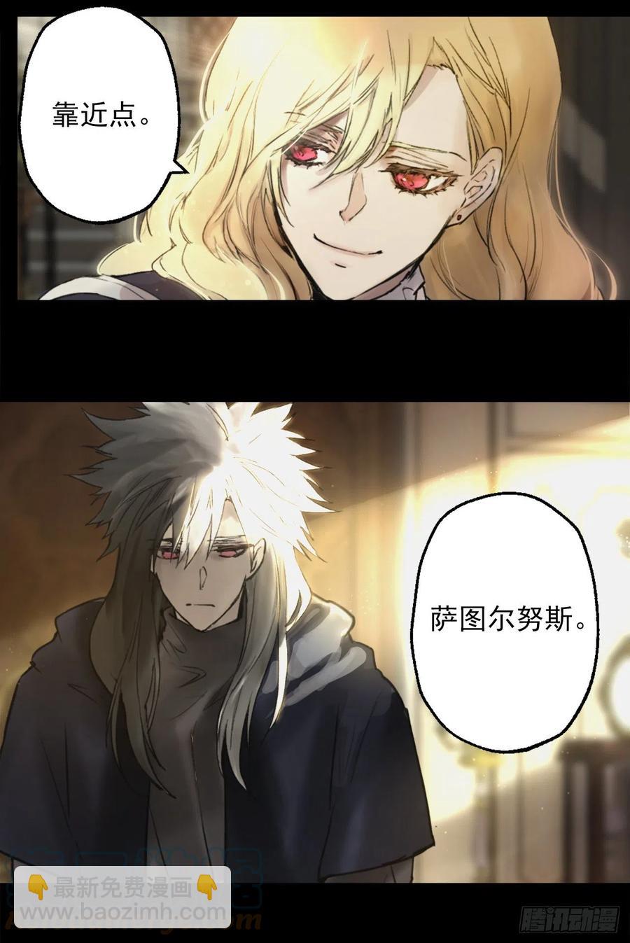 405.不要一个人背负一切-第406话