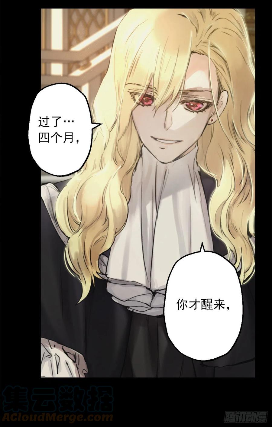 405.不要一个人背负一切-第406话