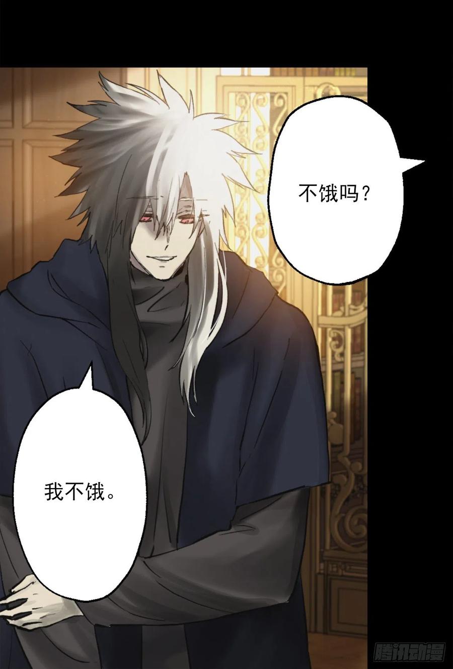 405.不要一个人背负一切-第406话