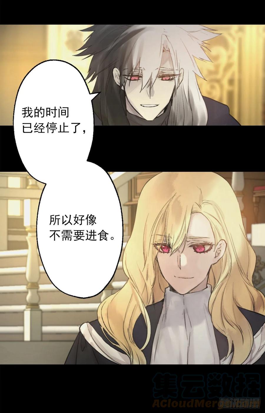 405.不要一个人背负一切-第406话