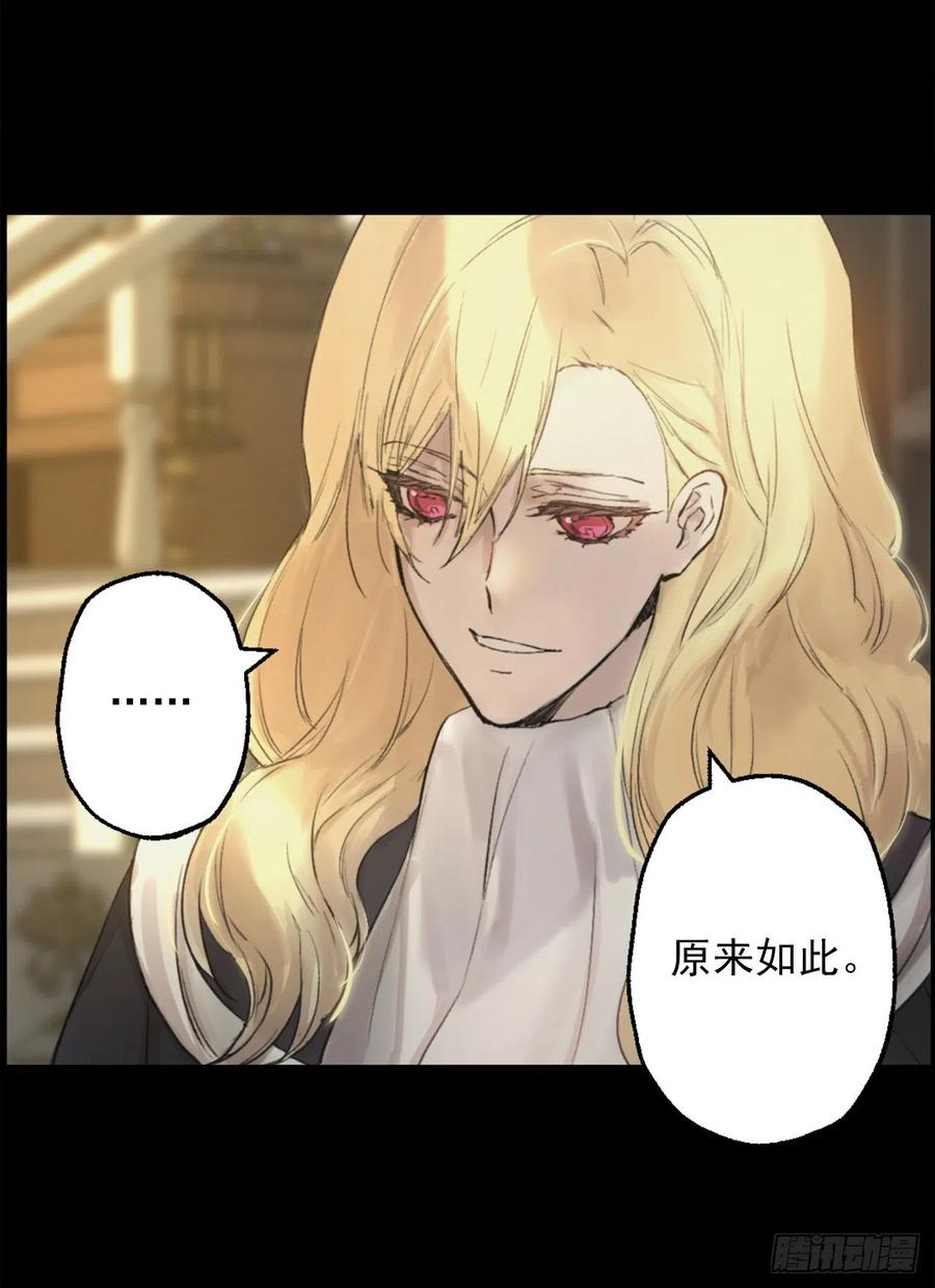 405.不要一个人背负一切-第406话