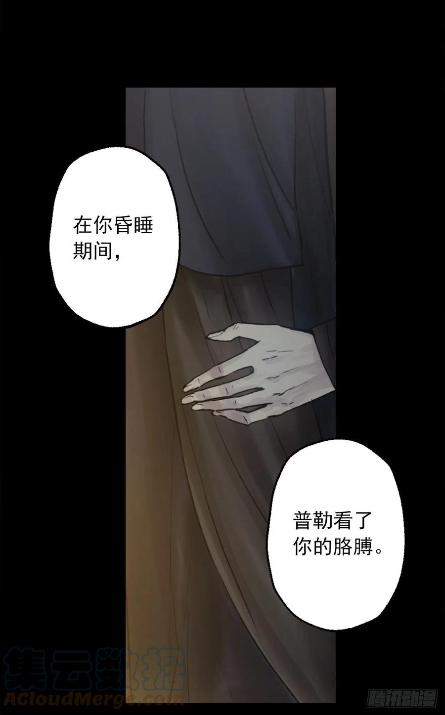 405.不要一个人背负一切-第406话