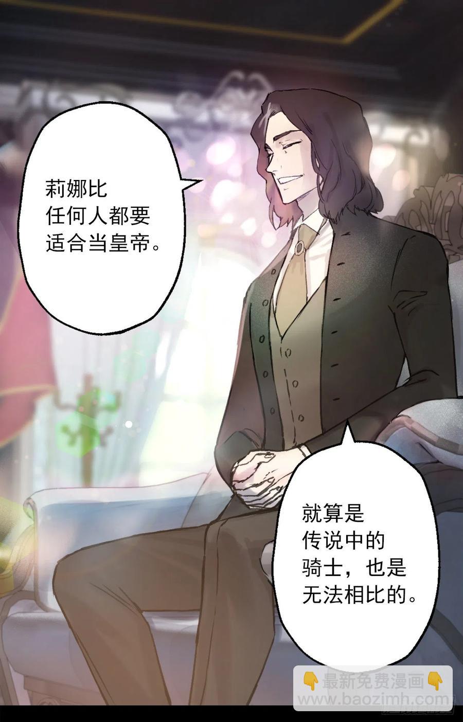 407.最适合的皇帝人选-第408话