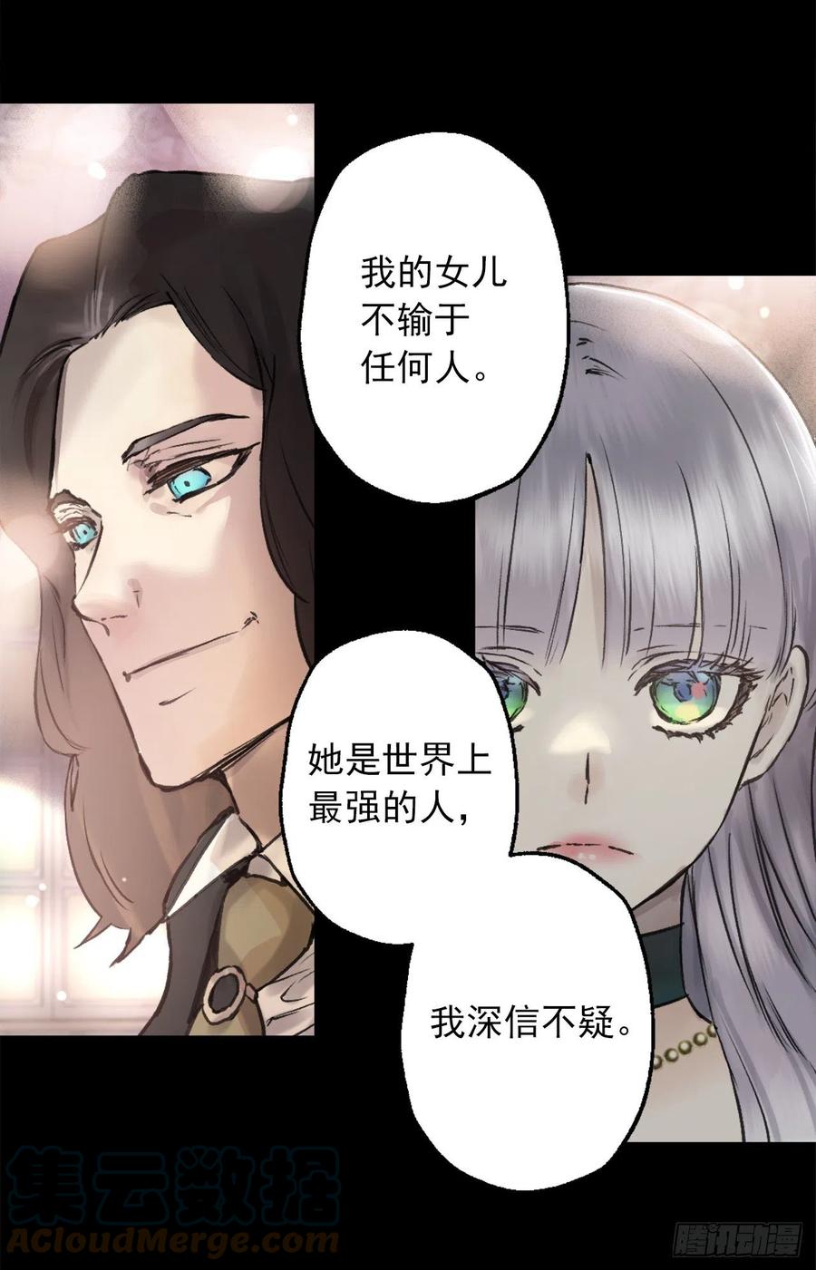 407.最适合的皇帝人选-第408话