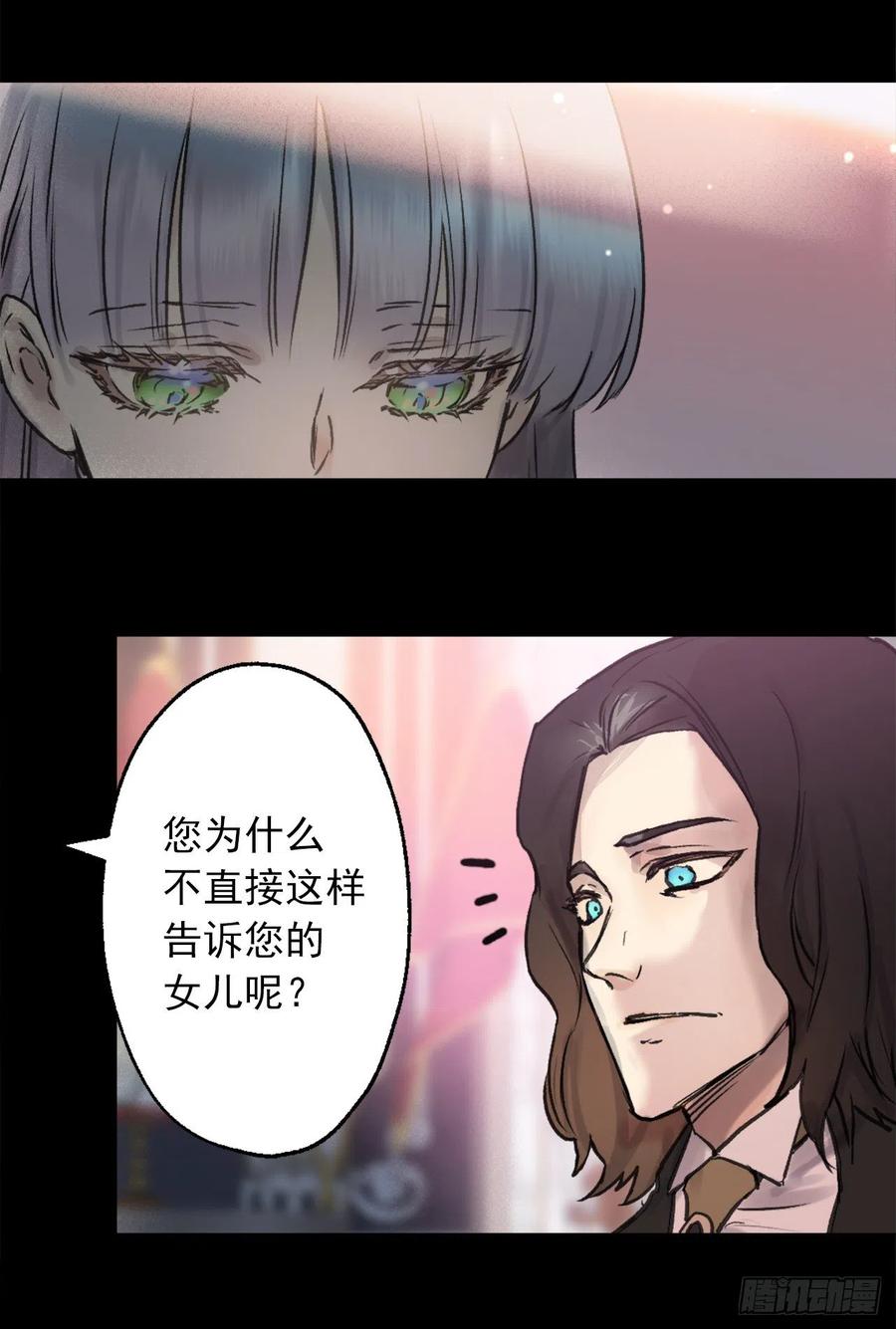 407.最适合的皇帝人选-第408话