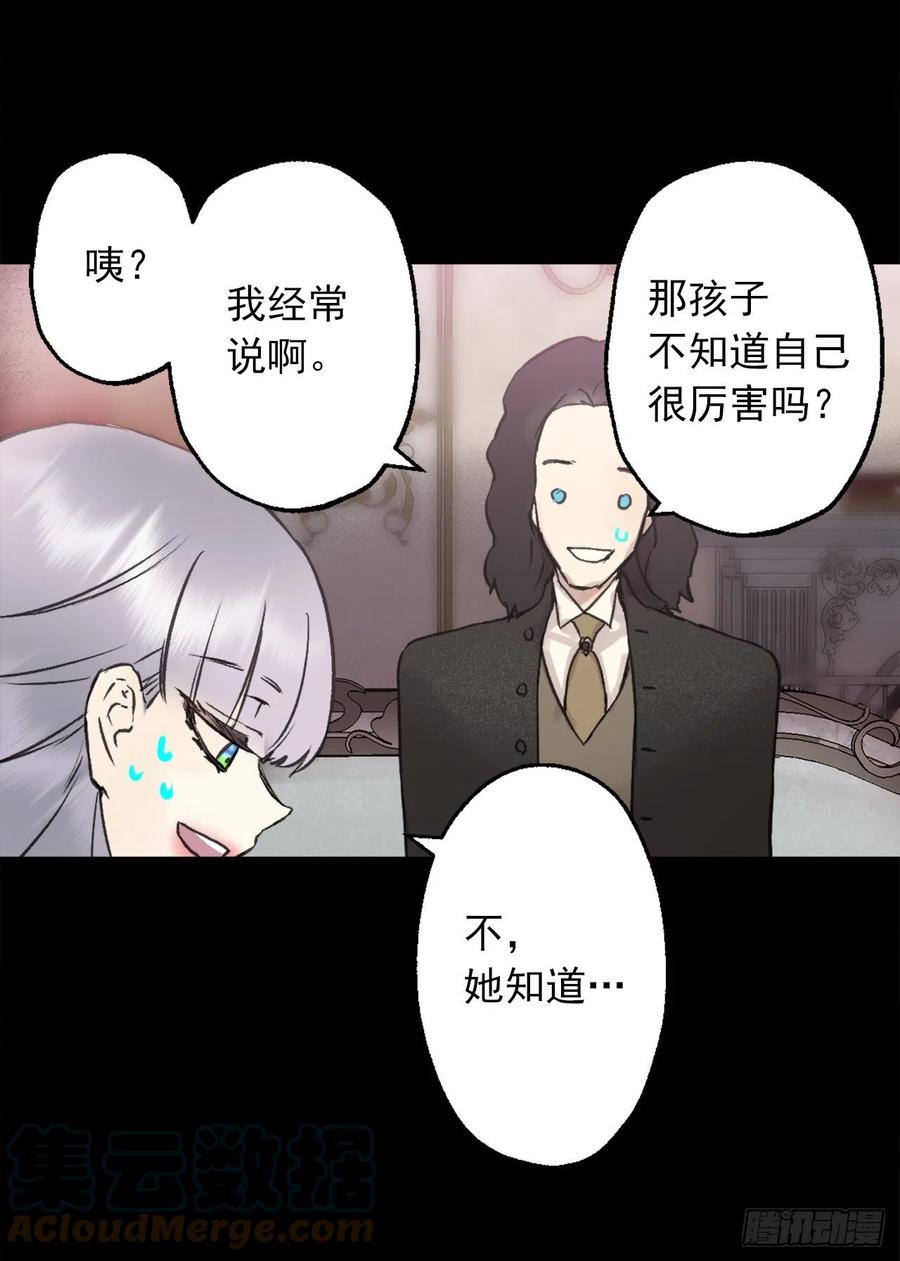 407.最适合的皇帝人选-第408话