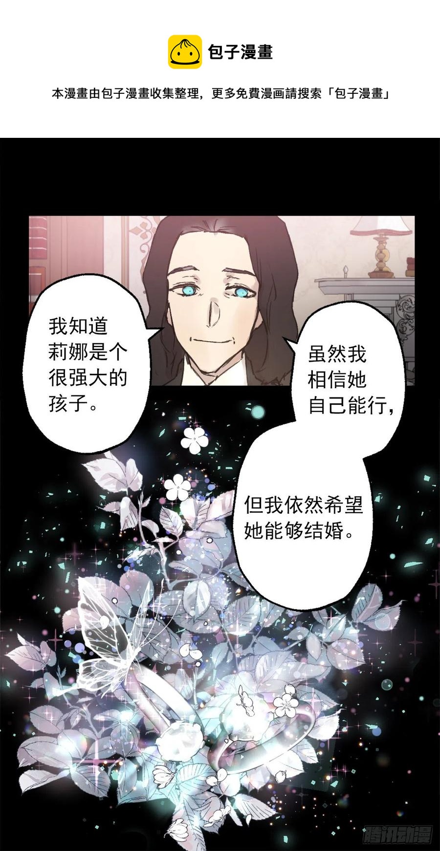 407.最适合的皇帝人选-第408话