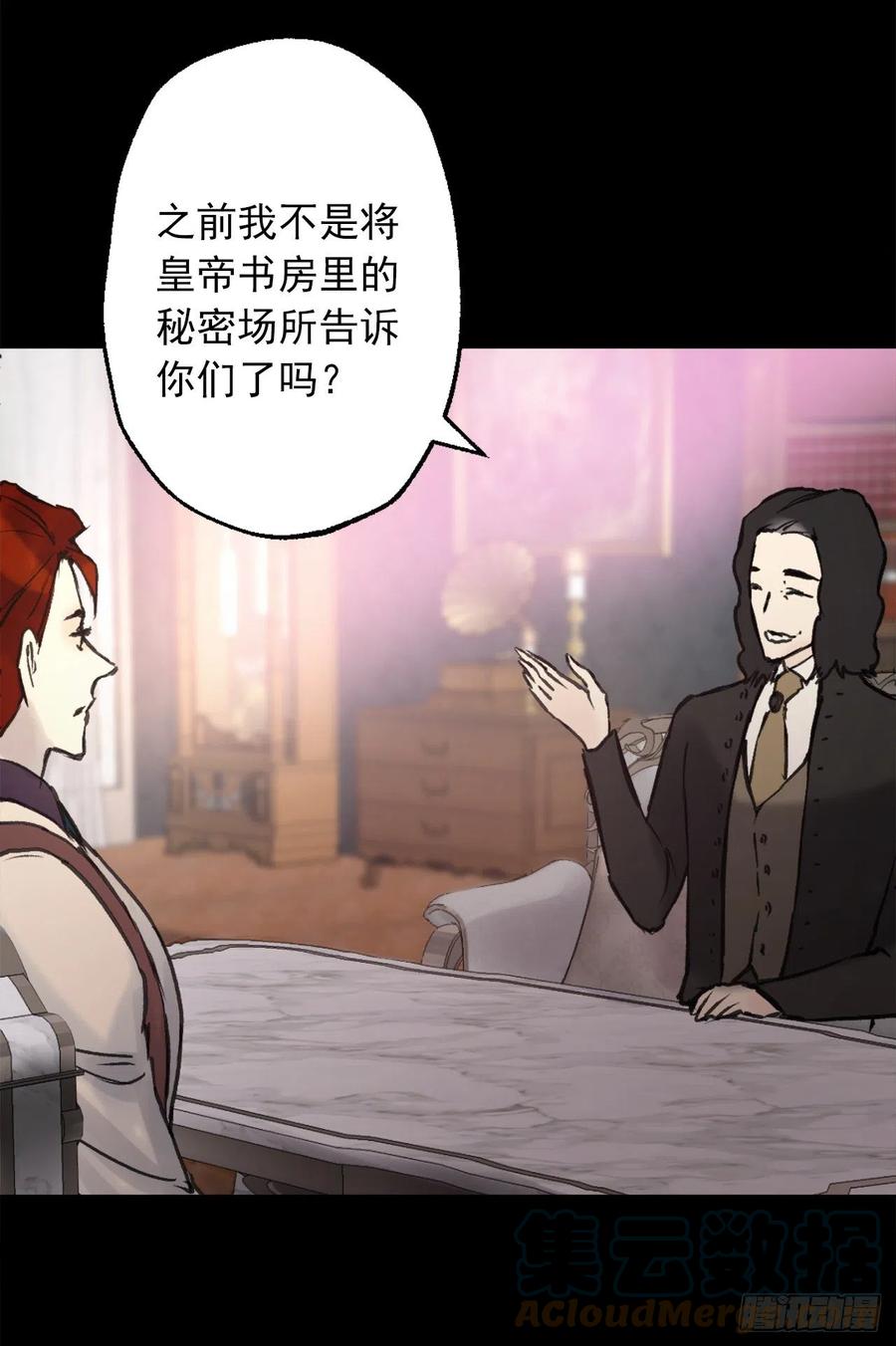 407.最适合的皇帝人选-第408话