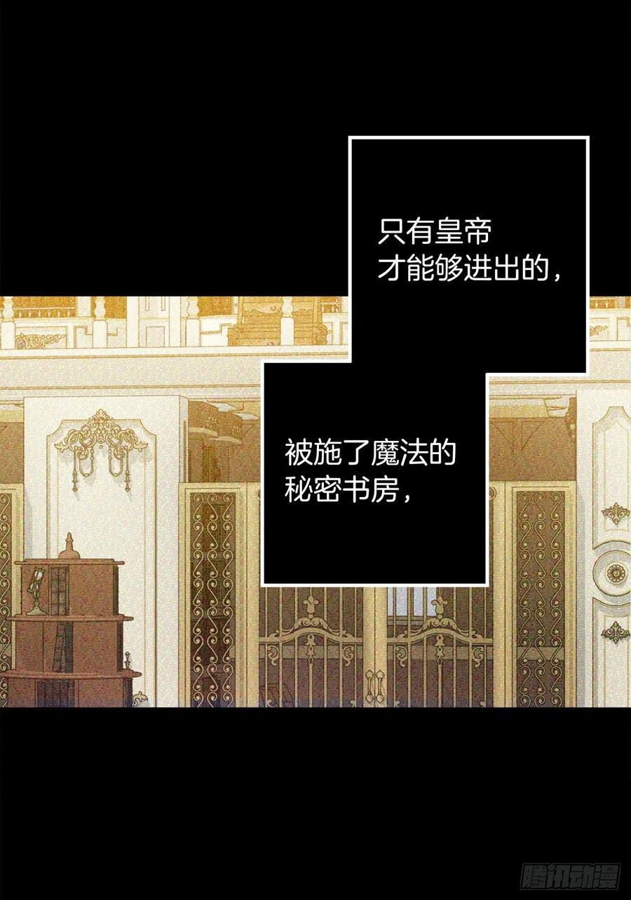 407.最适合的皇帝人选-第408话