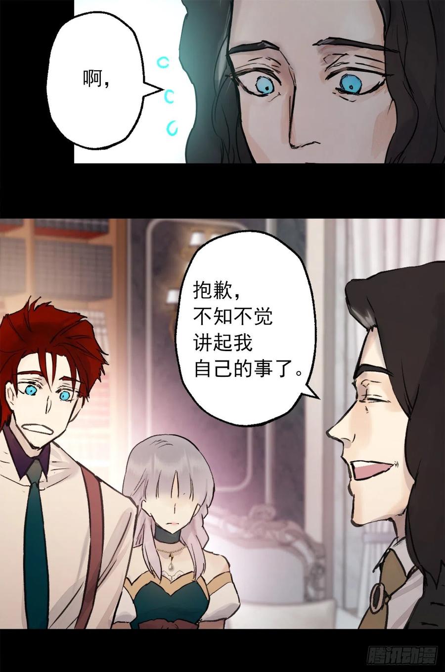 407.最适合的皇帝人选-第408话