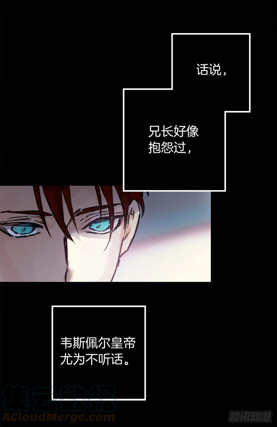 407.最适合的皇帝人选-第408话