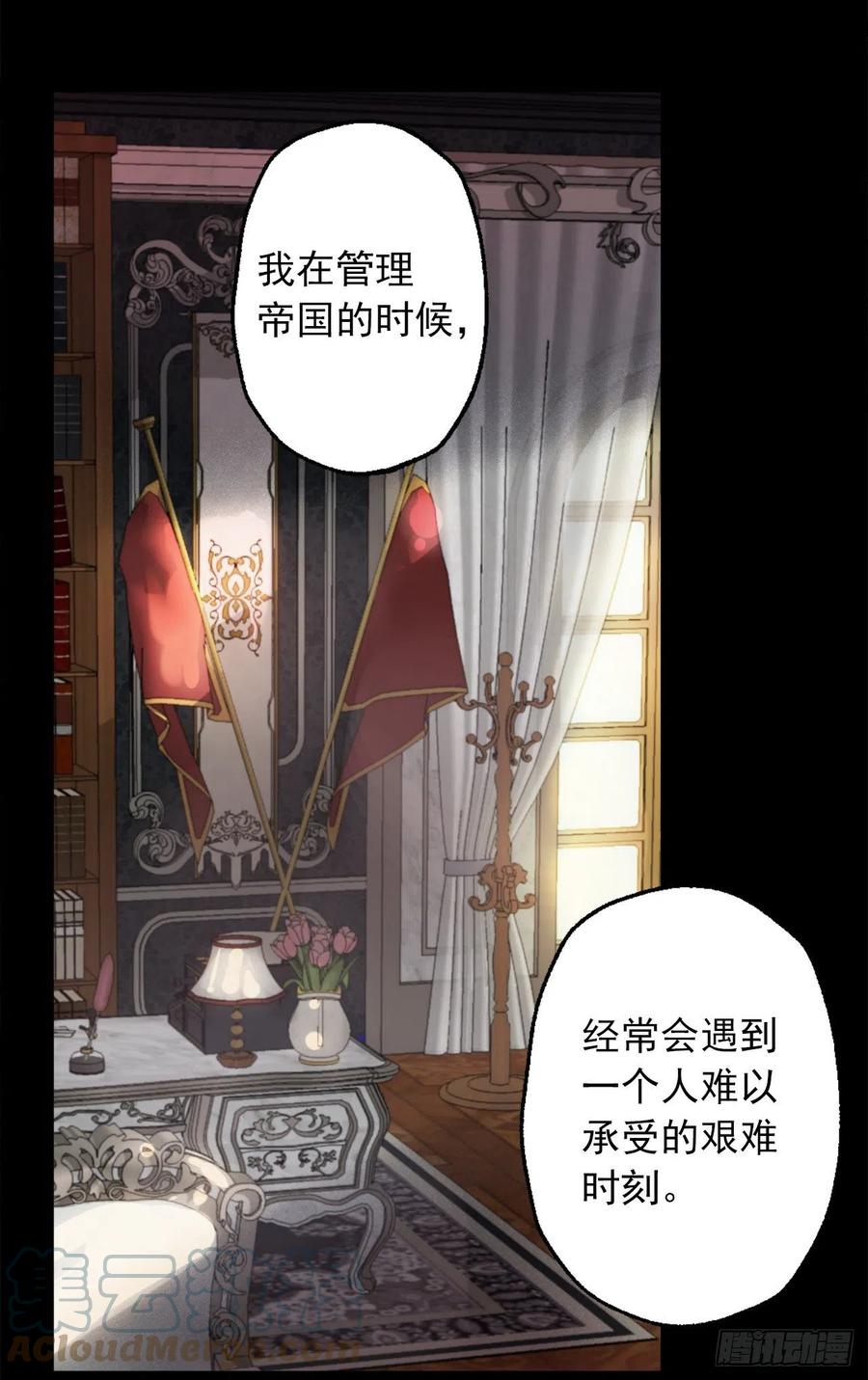 407.最适合的皇帝人选-第408话