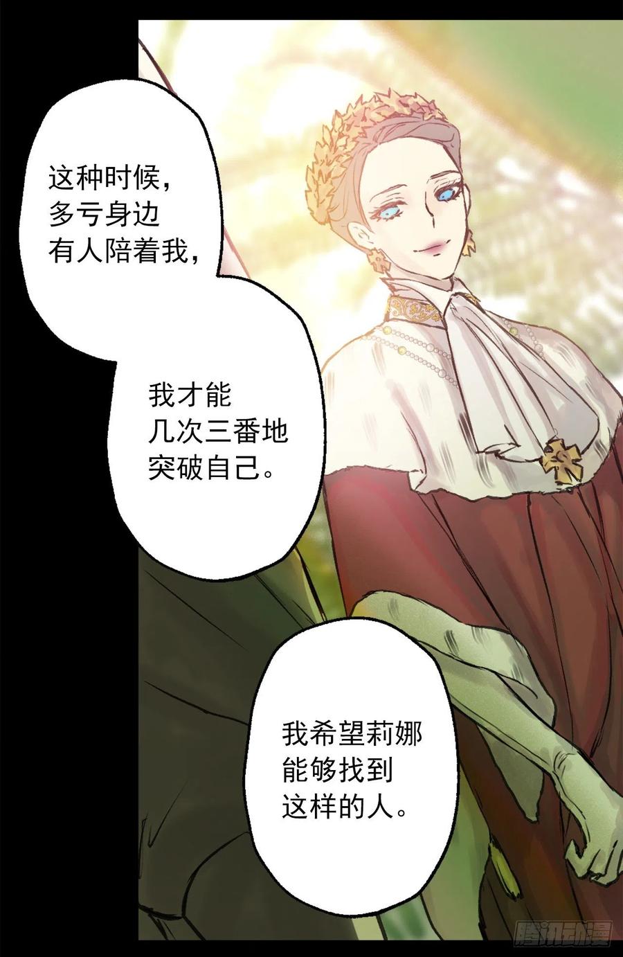 407.最适合的皇帝人选-第408话