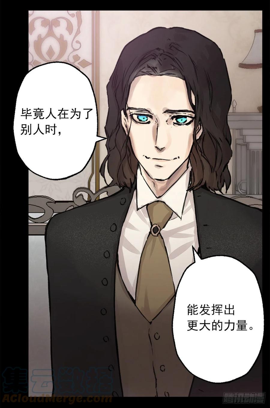 407.最适合的皇帝人选-第408话