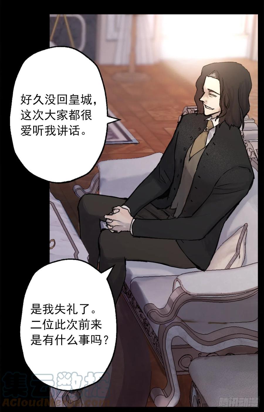 407.最适合的皇帝人选-第408话