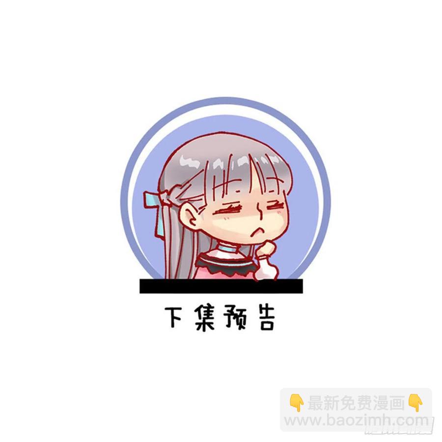 407.最适合的皇帝人选-第408话