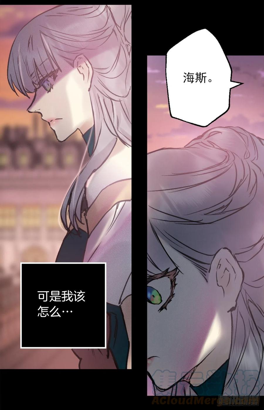 407.最适合的皇帝人选-第408话