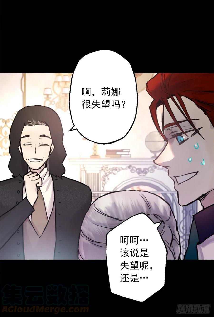 407.最适合的皇帝人选-第408话