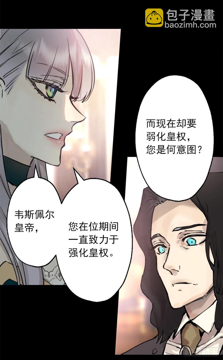 407.最适合的皇帝人选-第408话