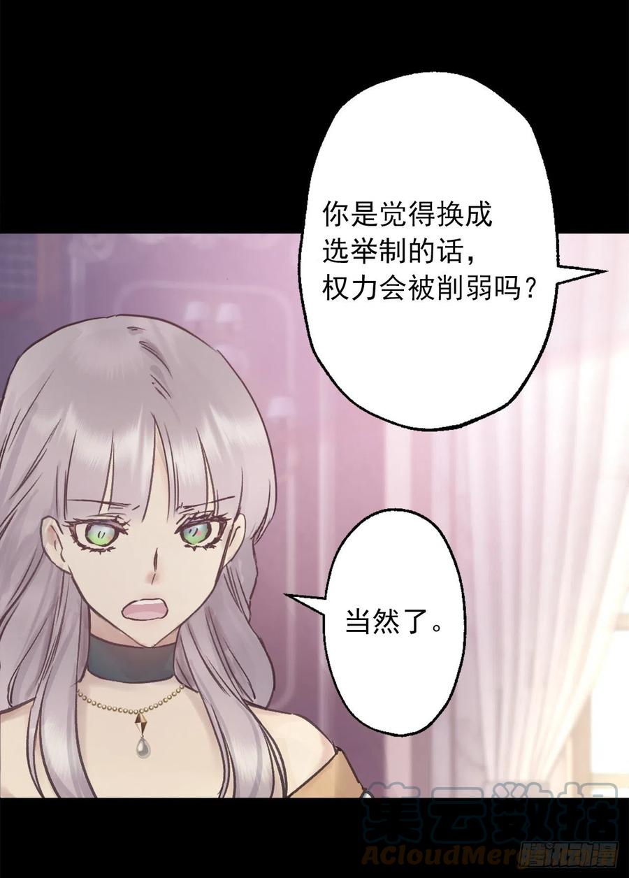 407.最适合的皇帝人选-第408话