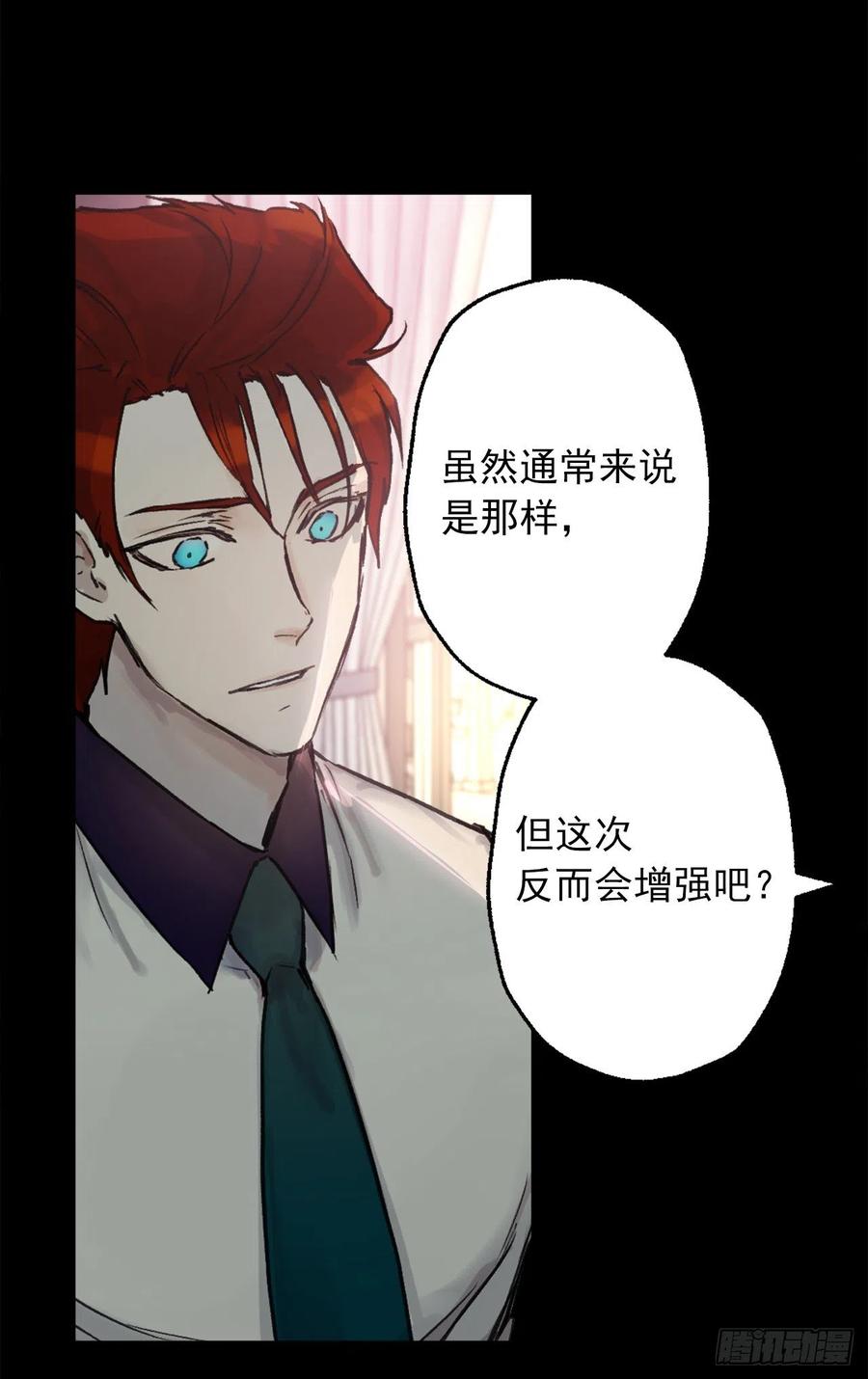 407.最适合的皇帝人选-第408话