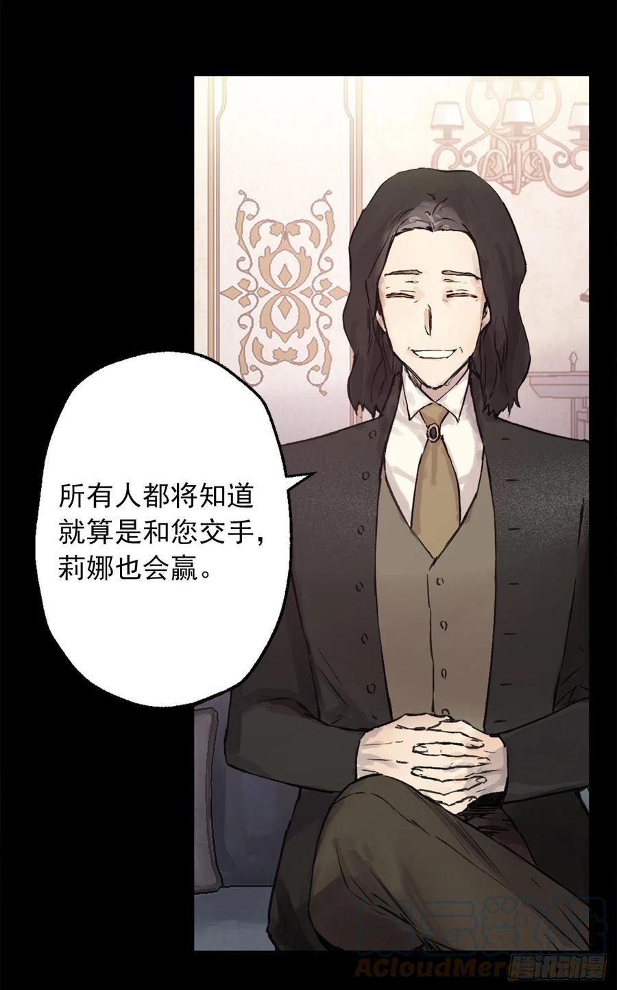 407.最适合的皇帝人选-第408话