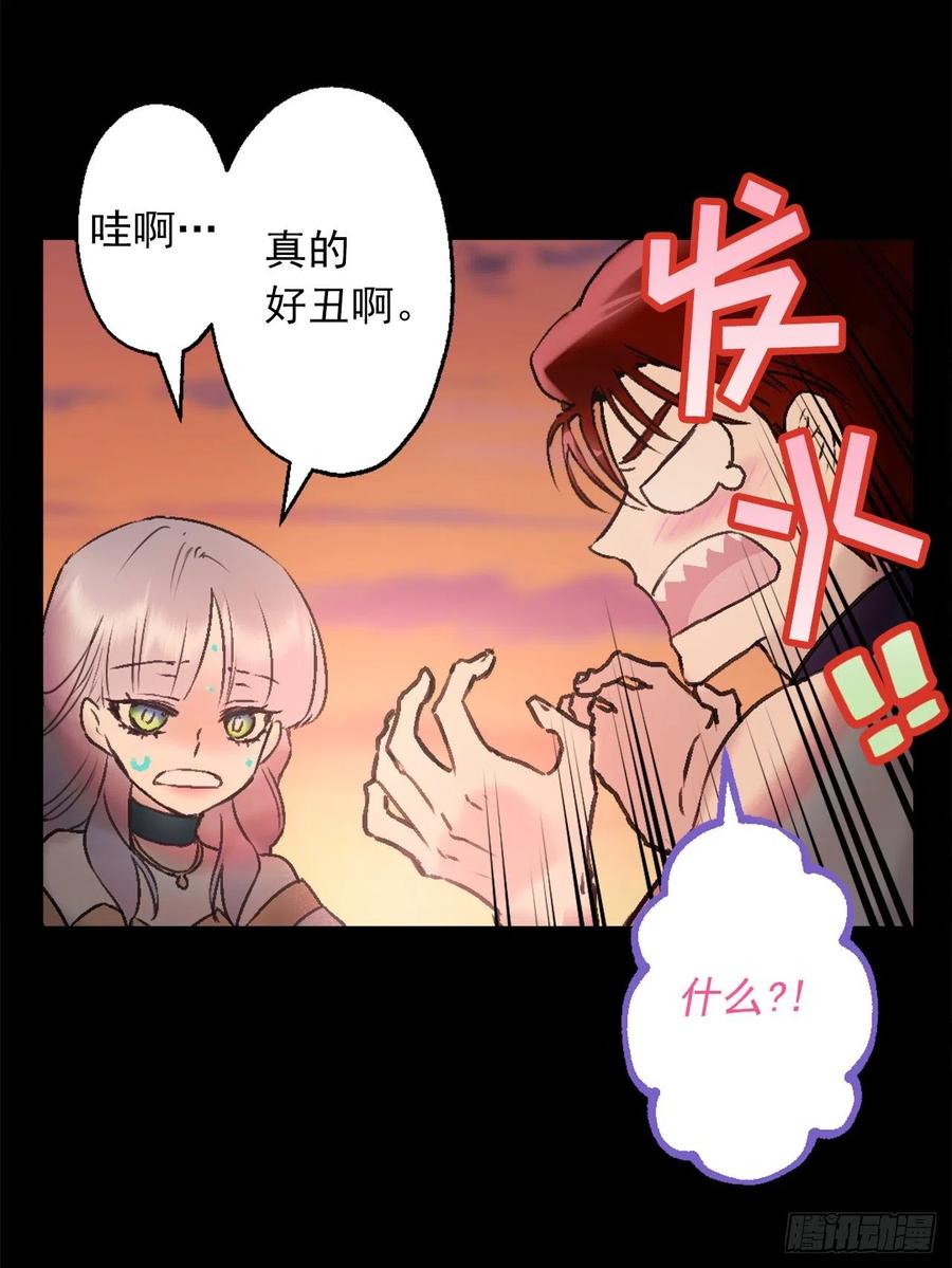 409.不准说海斯丑！-第410话