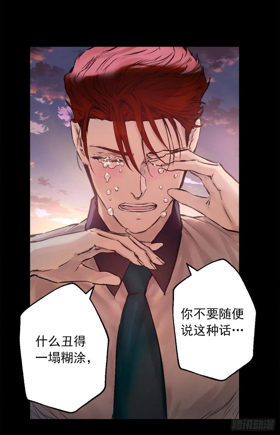 409.不准说海斯丑！-第410话