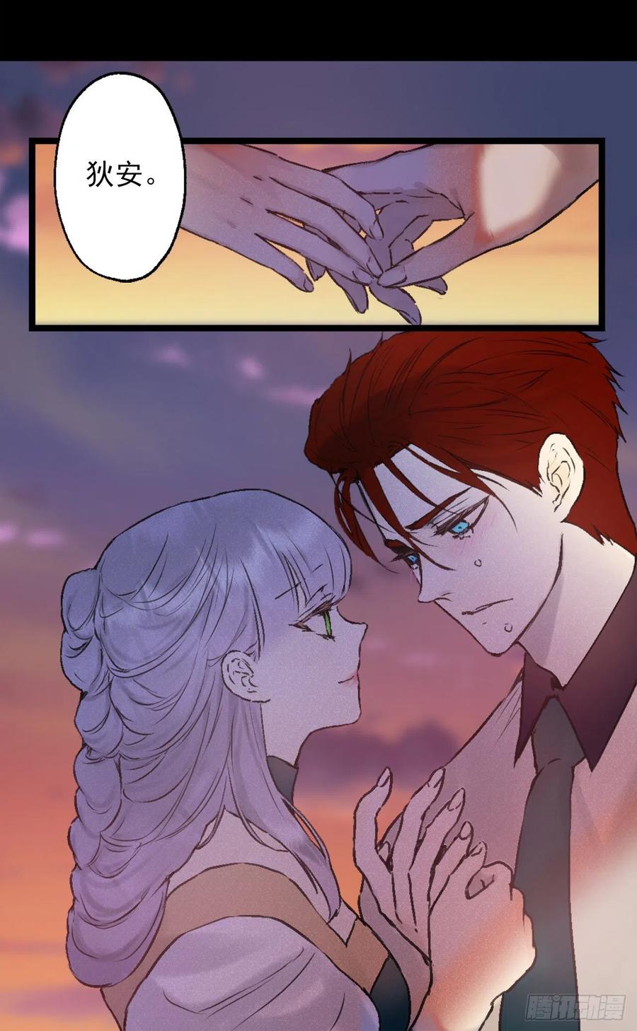 409.不准说海斯丑！-第410话