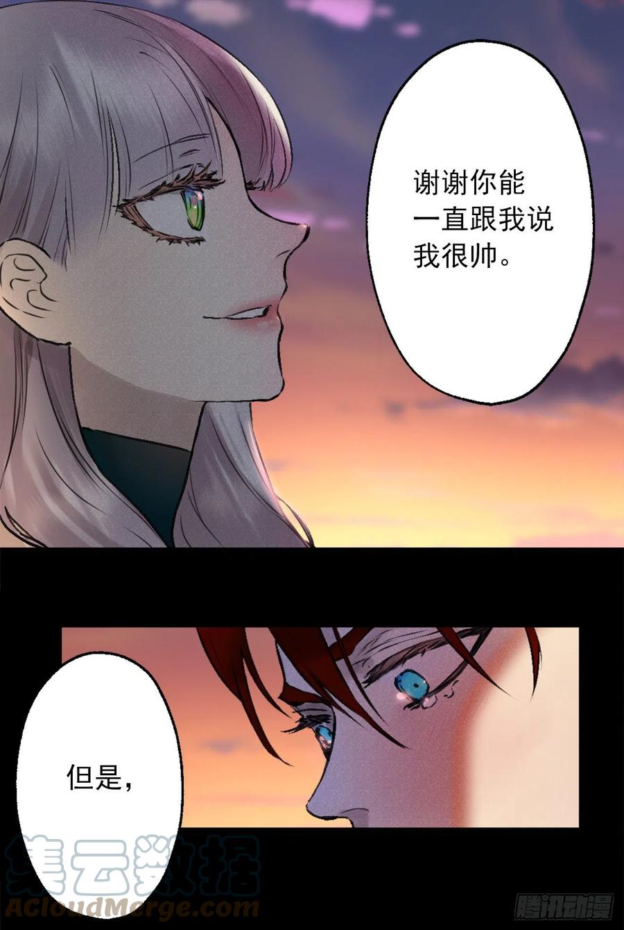 409.不准说海斯丑！-第410话