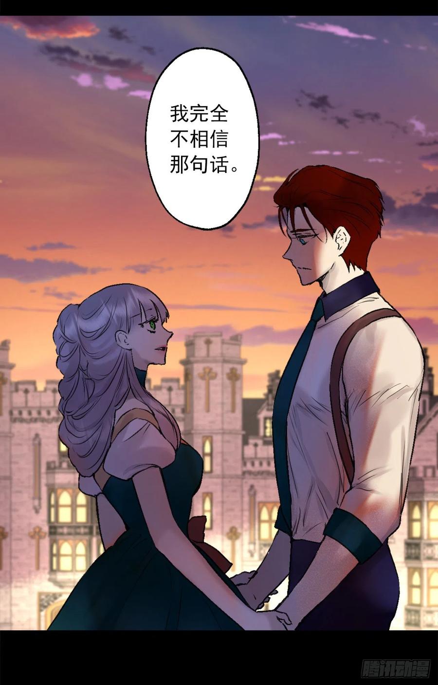 409.不准说海斯丑！-第410话