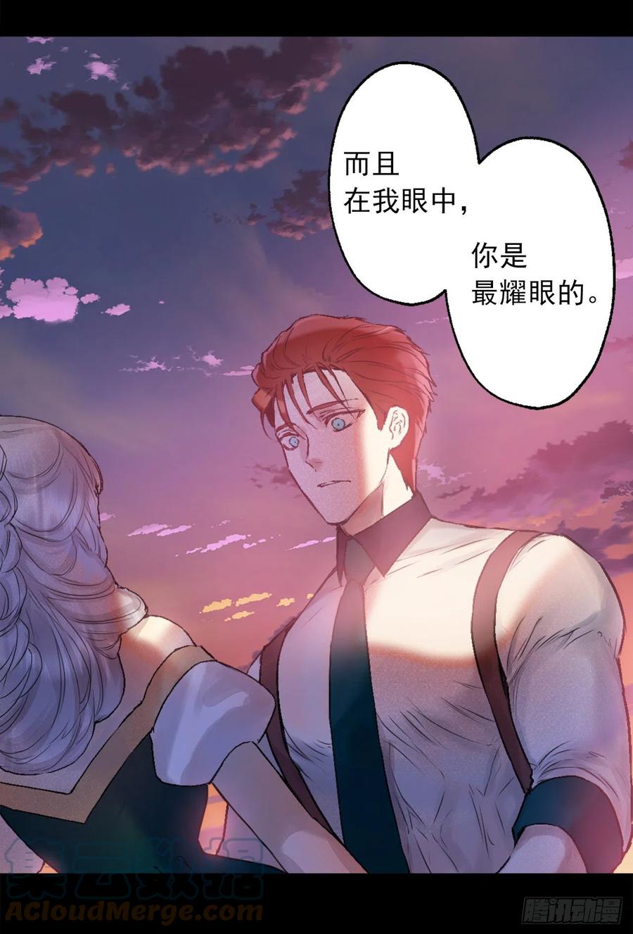 409.不准说海斯丑！-第410话