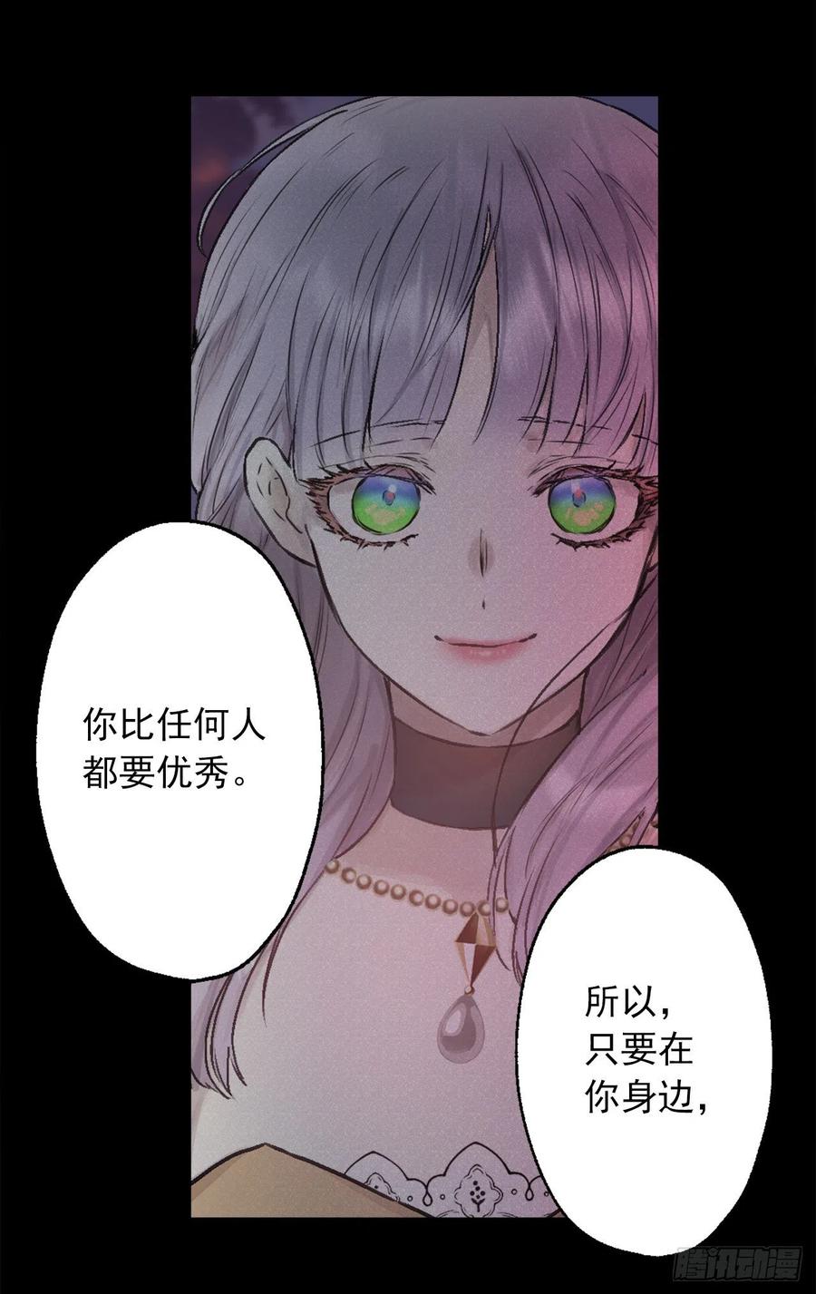 409.不准说海斯丑！-第410话