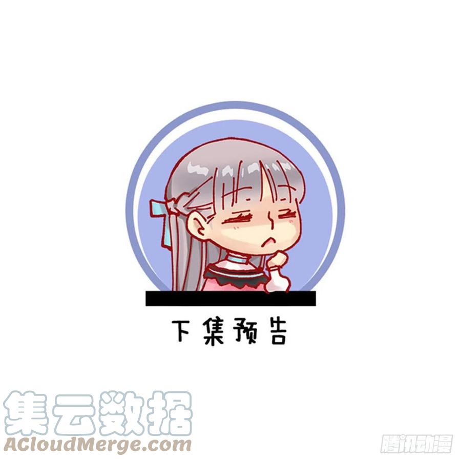 409.不准说海斯丑！-第410话