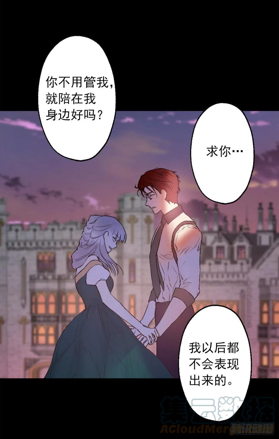 409.不准说海斯丑！-第410话