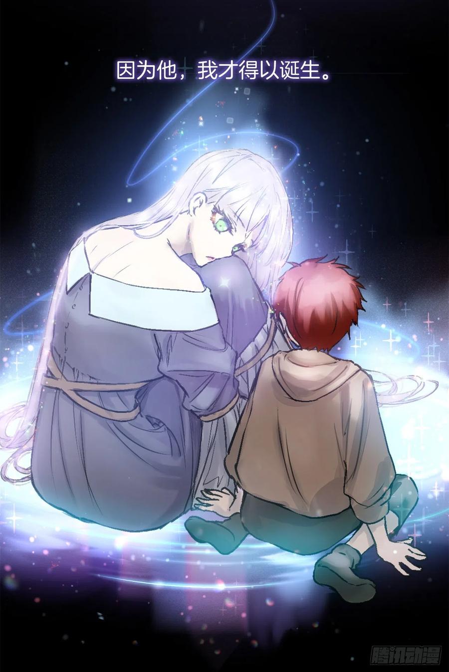 409.不准说海斯丑！-第410话