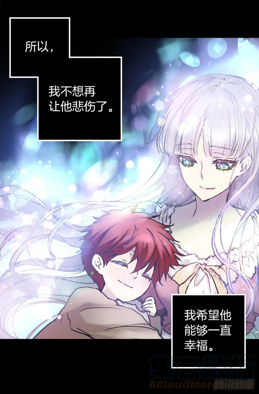 409.不准说海斯丑！-第410话