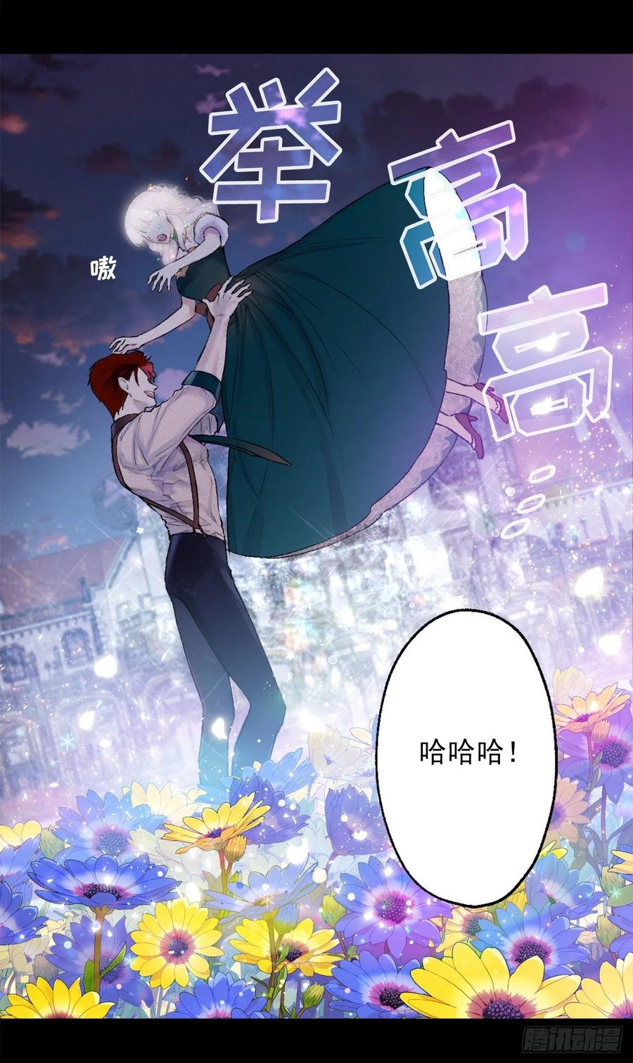 411.回到原来的身体-第412话