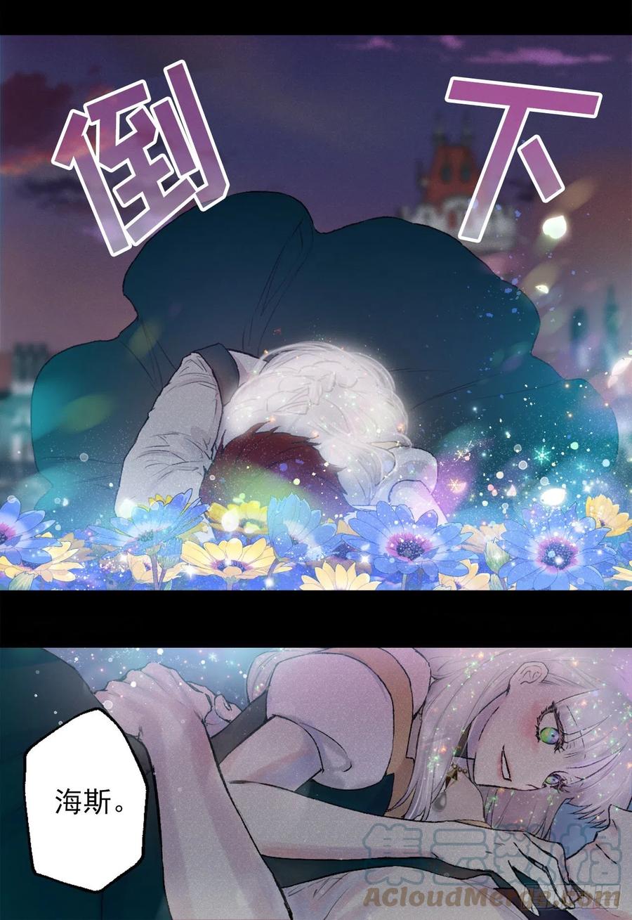 411.回到原来的身体-第412话