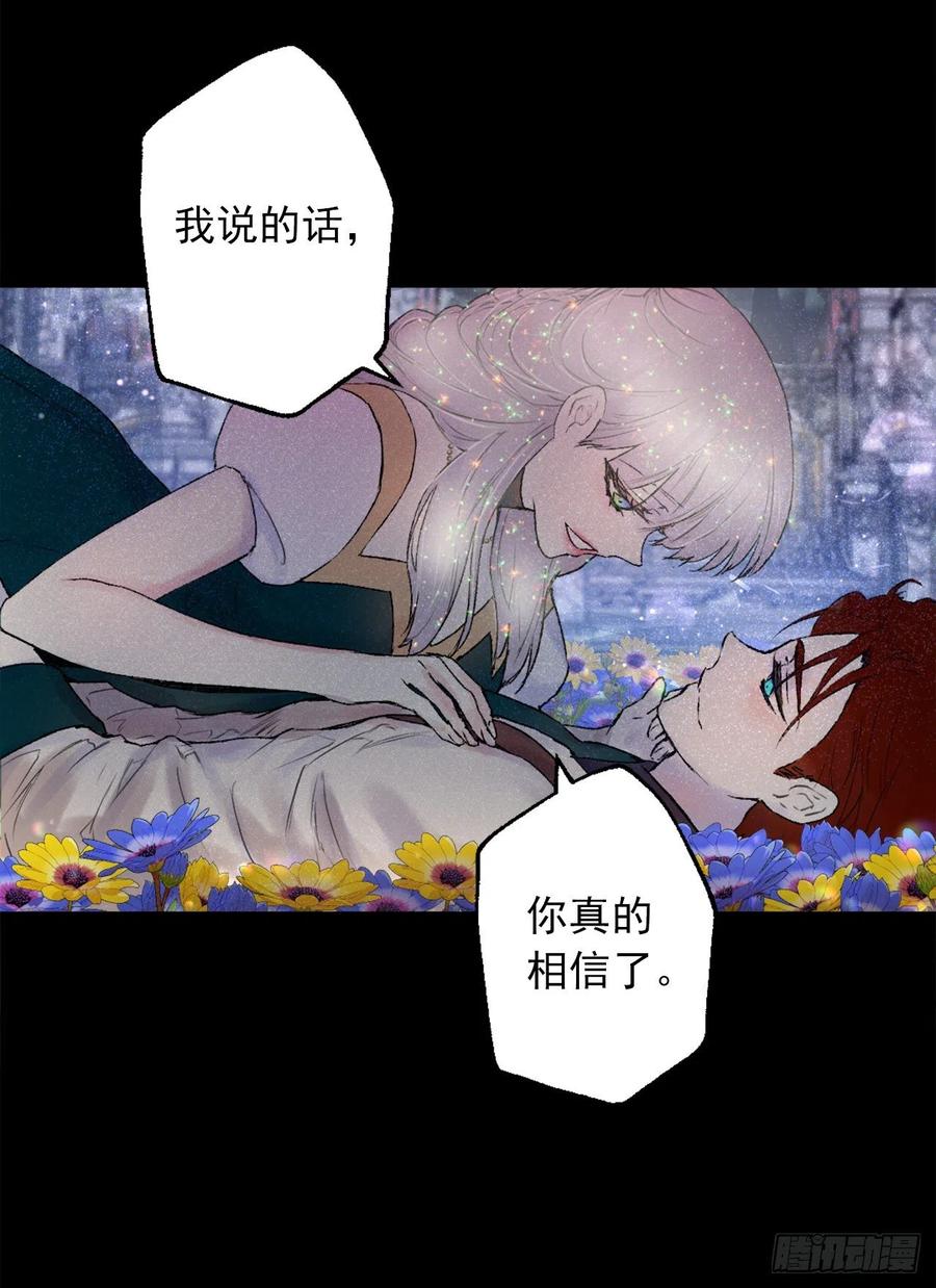 411.回到原来的身体-第412话