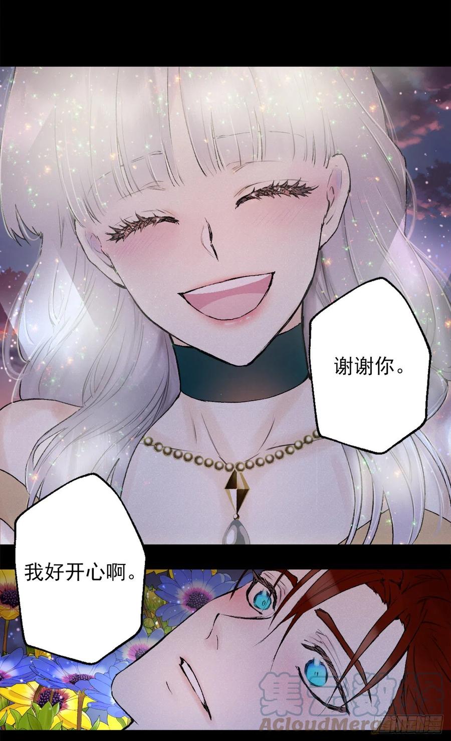 411.回到原来的身体-第412话