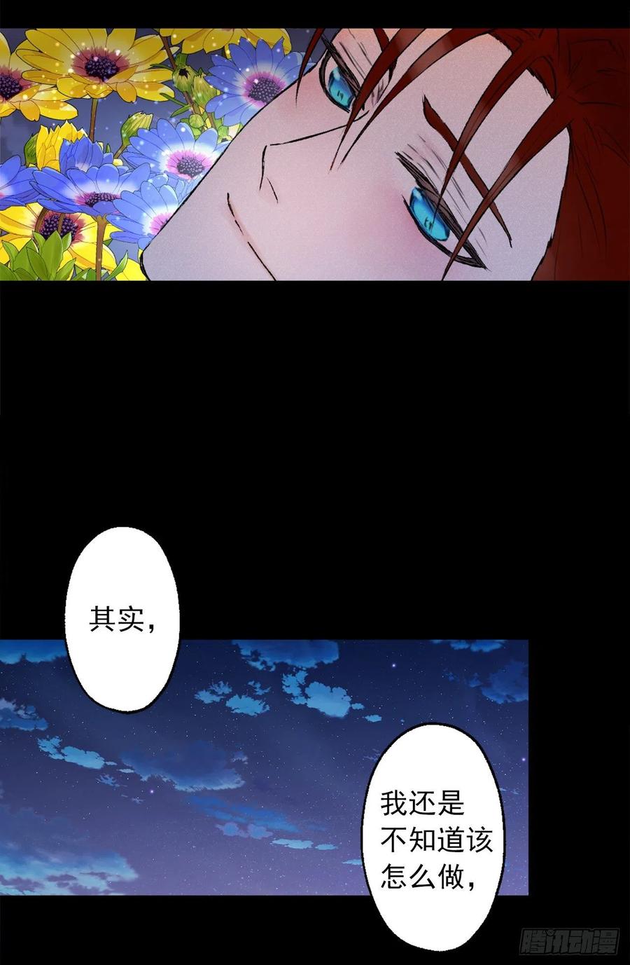411.回到原来的身体-第412话