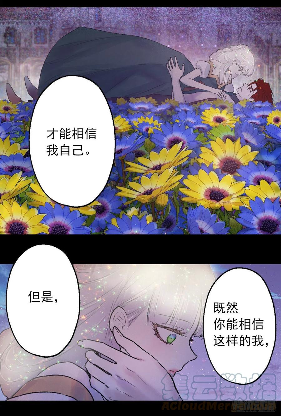 411.回到原来的身体-第412话