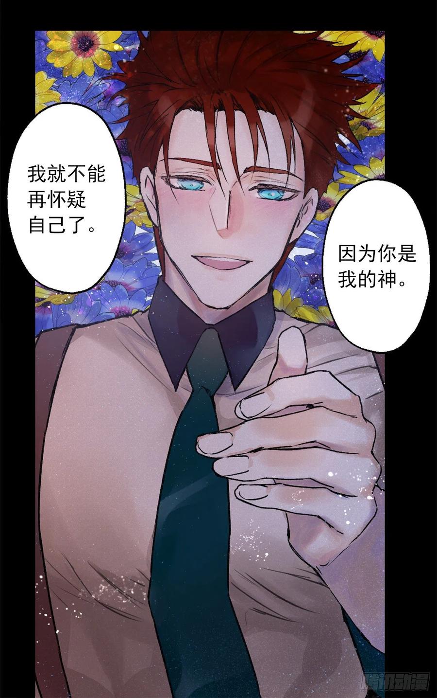 411.回到原来的身体-第412话