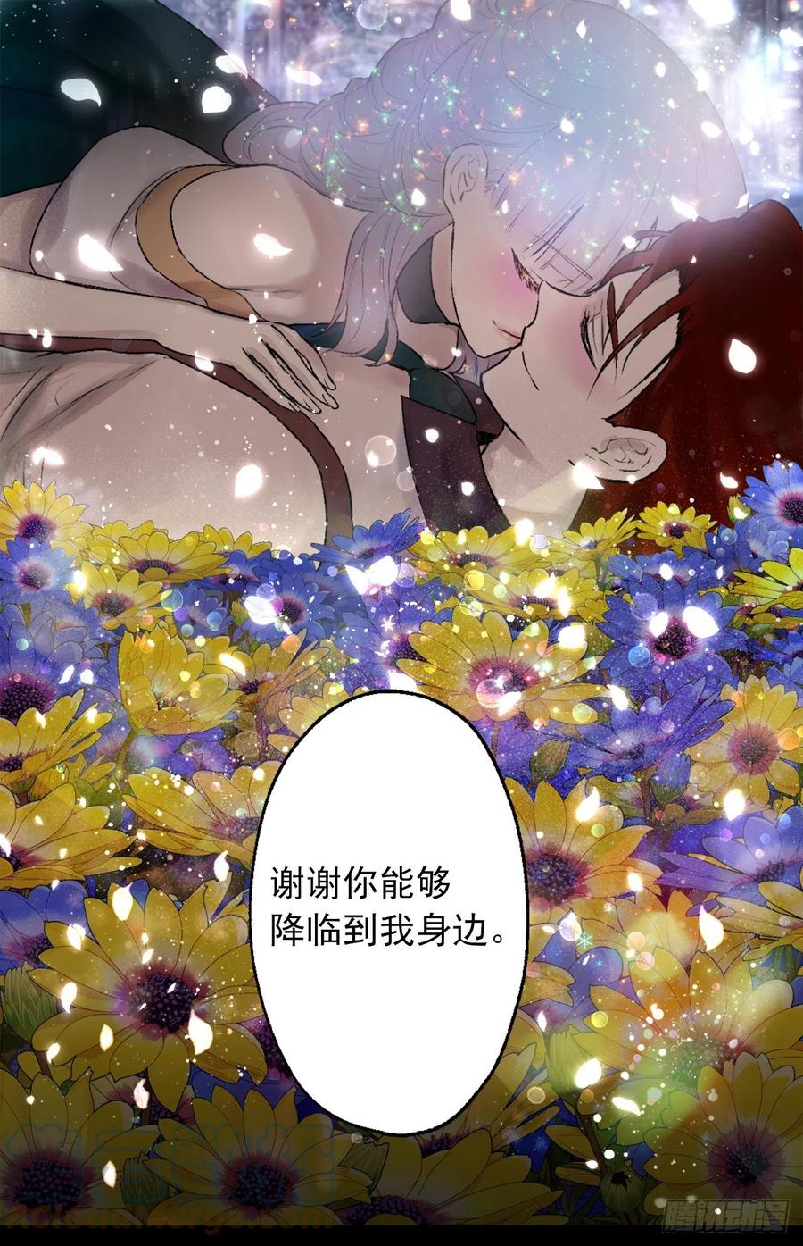 411.回到原来的身体-第412话