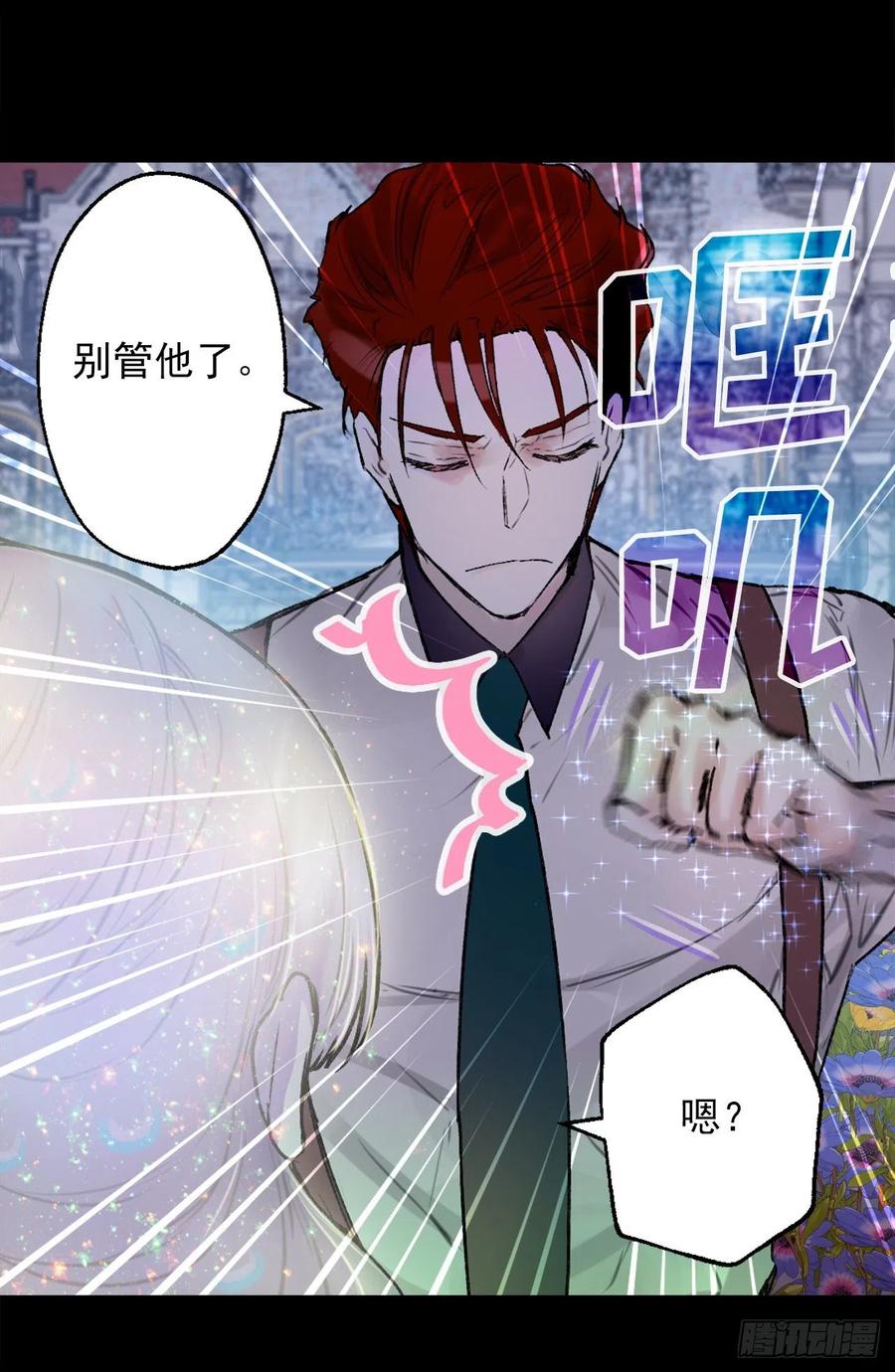 411.回到原来的身体-第412话