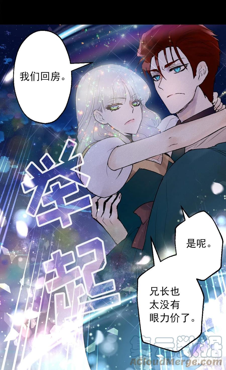 411.回到原来的身体-第412话
