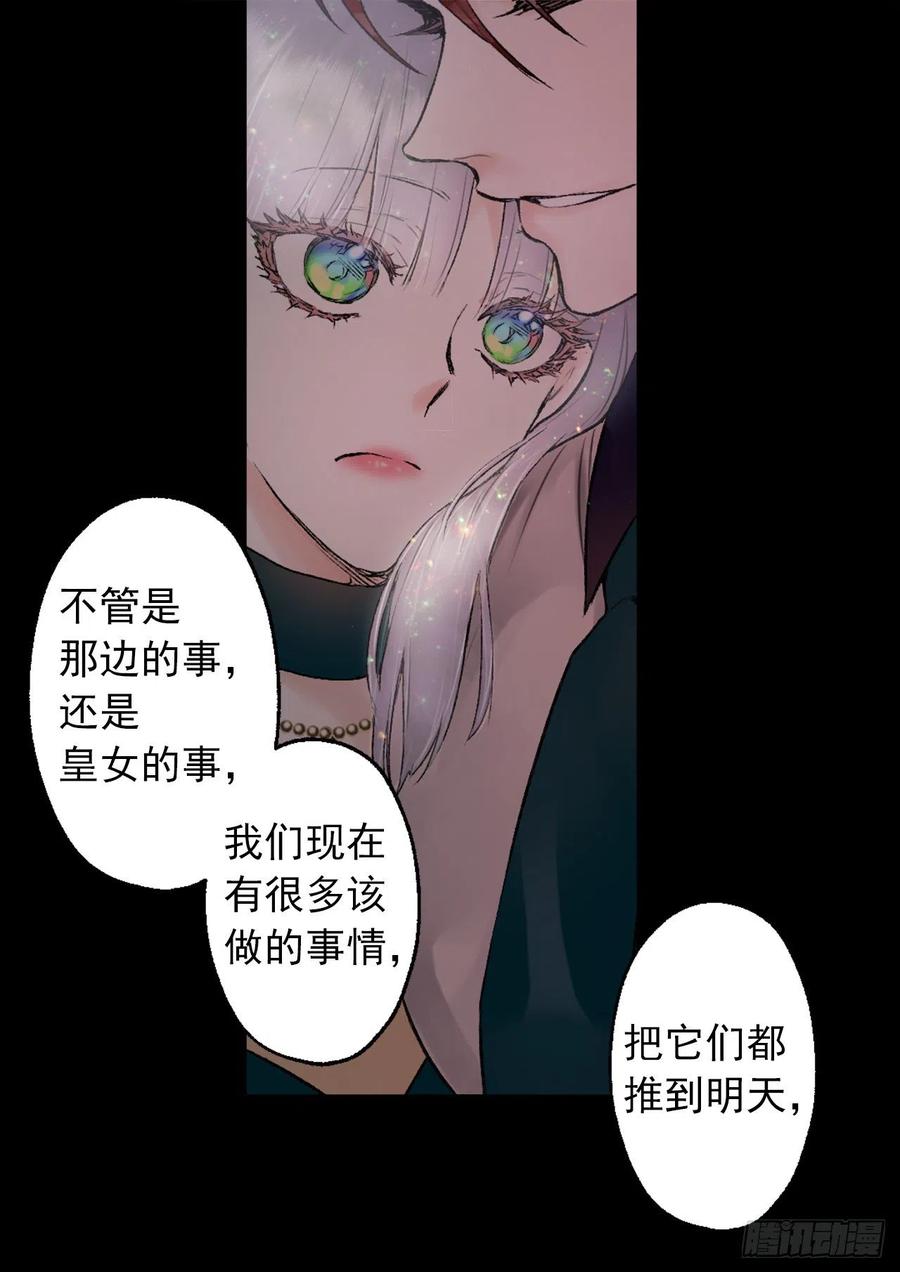 411.回到原来的身体-第412话